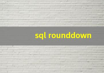 sql rounddown